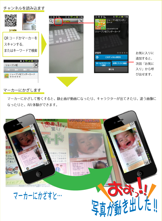 メニュー説明