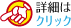 ڍׂ̓NbN