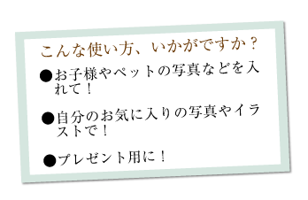 ノベルティグッズ メガネケース のご注文は和歌山県御坊 日高郡内の有限会社隆文社 リューブン社 印刷所へ